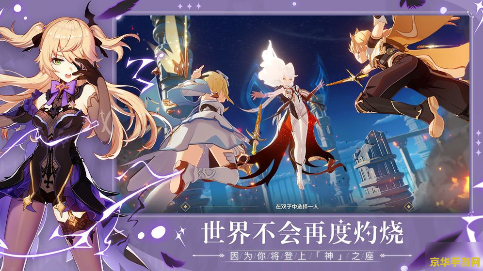 原神精通伤害和什么有关 原神精通伤害：影响因素与提升策略