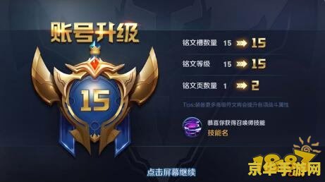"赛尔号卡伦尼：一场宇宙级的战斗盛宴"