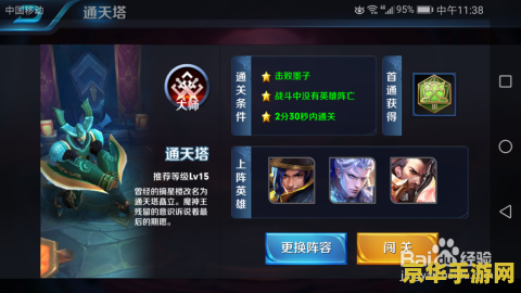 王者荣耀瑶什么时候设计的 王者荣耀瑶的诞生：一段游戏设计的旅程