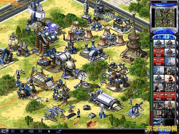 红色警戒2作弊器