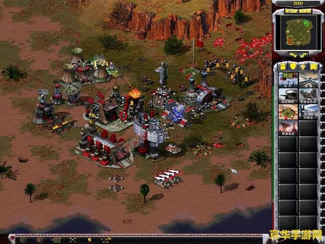 红色警戒2作弊器