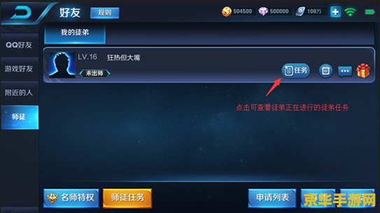 王者荣耀打什么能攒铭文 王者荣耀：铭文积攒之道**