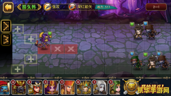 打野王者荣耀什么意思是什么歌 王者荣耀：打野位置的魅力与挑战