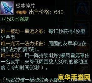 英雄联盟之七百年后
