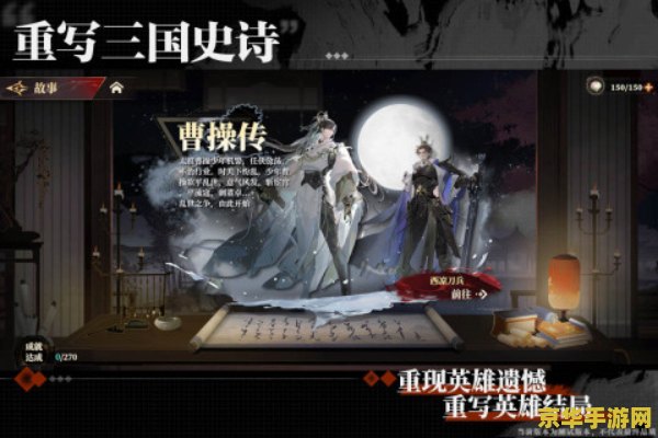 "英雄联盟维克多图片 - 虚空行者，维克多·马瑟斯的游戏分析"