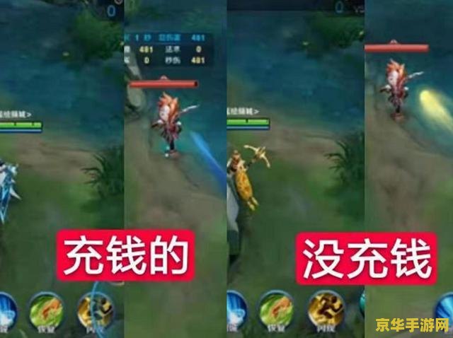 王者荣耀各属性最高提高多少钱