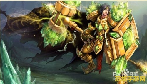 英雄联盟宝石骑士：游戏中的防御与支援