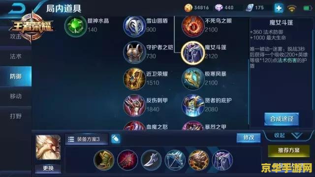 王者荣耀可以绑多少关系