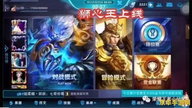 九阴真经坐骑 九阴真经坐骑：游戏中的速度与荣耀