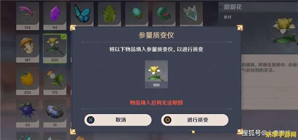 原神前往风龙废墟入口进不去 原神风龙废墟入口无法进入问题解析