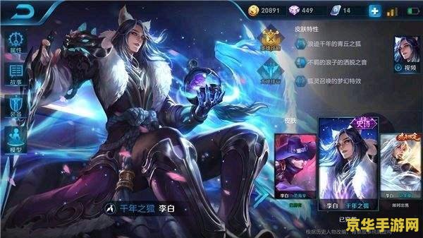 王者荣耀铠打什么发育 王者荣耀铠的发育之道