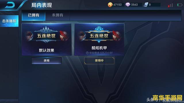 王者荣耀点券夺宝大概多少：深度解析充值与夺宝机制
