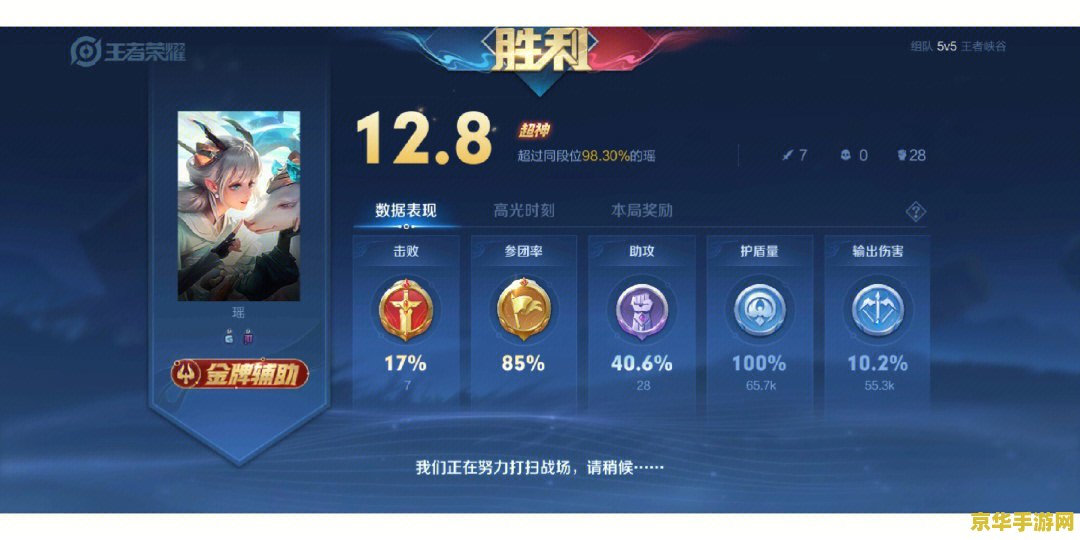 王者荣耀 关羽 怕什么 王者荣耀 关羽 怕什么**