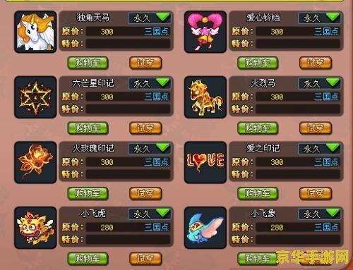 建议：原神迫近的客星玑衡：探索游戏中的神秘元素与故事深度