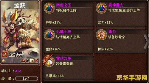 建议：原神迫近的客星玑衡：探索游戏中的神秘元素与故事深度