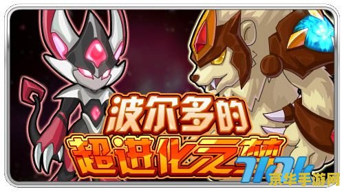 王者荣耀apadc什么意思 **王者荣耀AP ADC：魔法攻击的远程杀手**