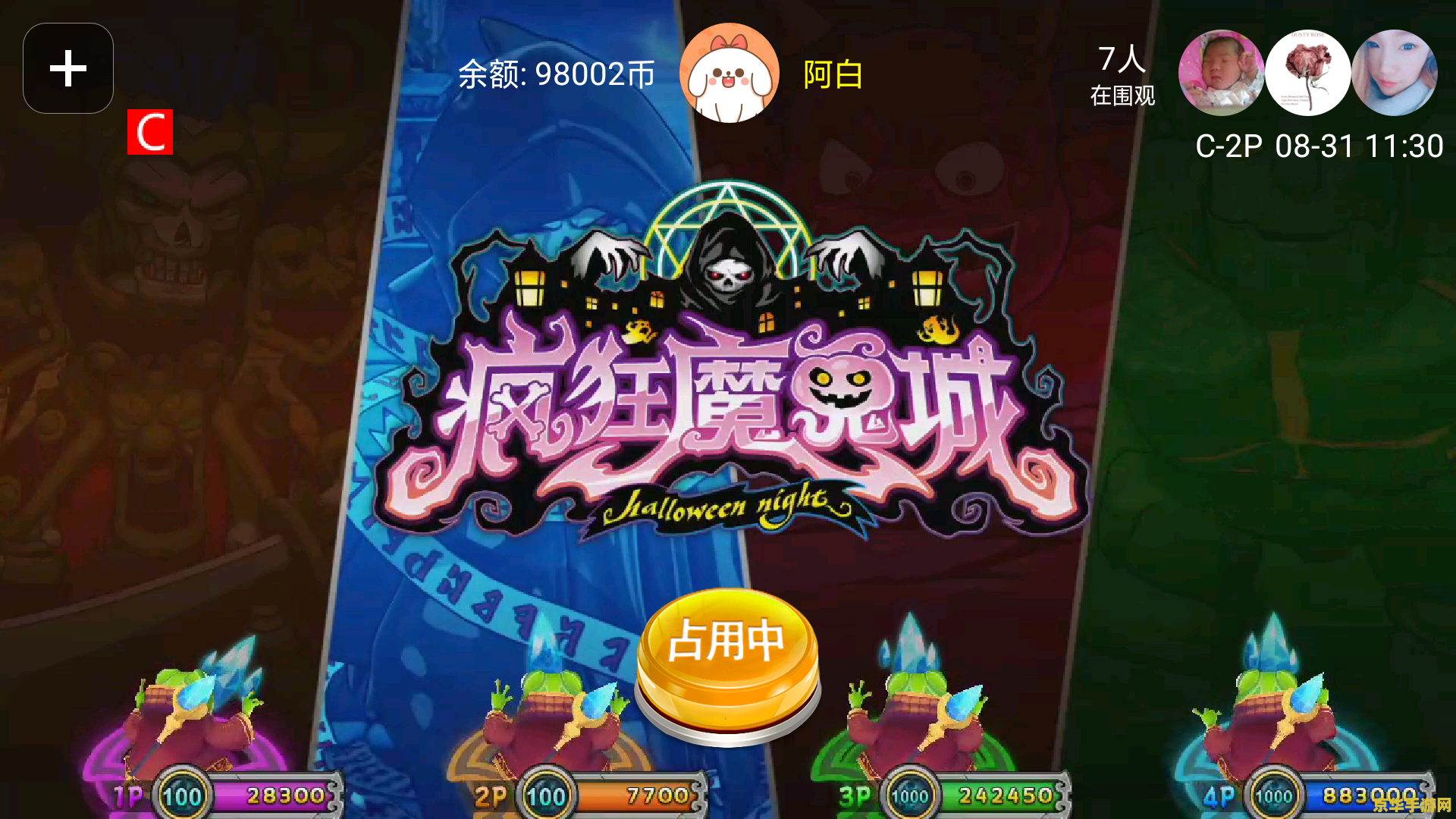 王者荣耀韩信KPL什么时候返场 王者荣耀韩信KPL什么时候返场