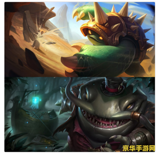 lol龙龟 英雄联盟龙龟——防御之魂
