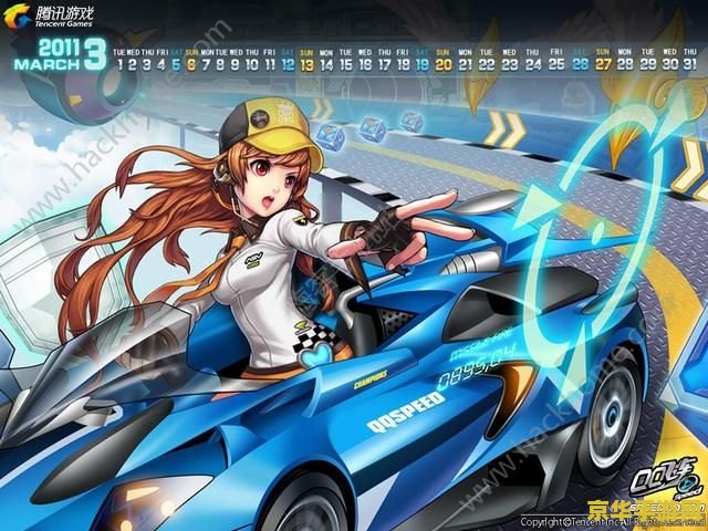 qq飞车a车大全