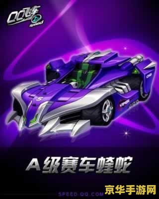 笑傲江湖名字 笑傲江湖名字