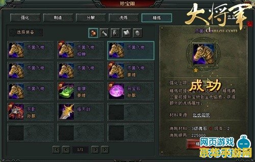 wow山泽仪式石：游戏内的重要资源