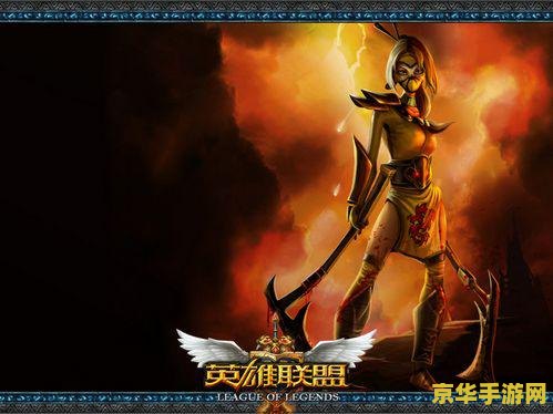 英雄联盟暗影之拳：阿卡丽