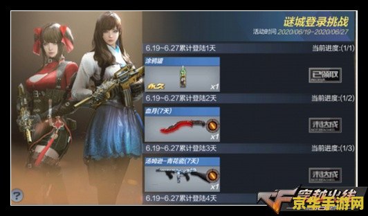 原神三个碎片任务：探索提瓦特大陆的奥秘