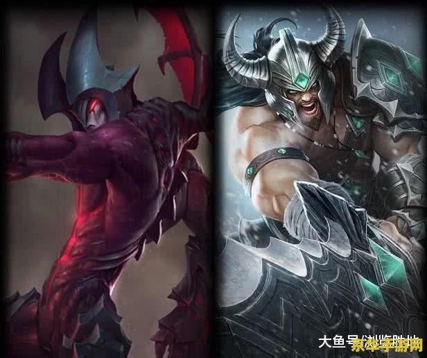 英雄联盟剑魔：重生与征服