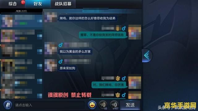 三国之刃攻略 三国之刃：策略与英雄的完美结合**