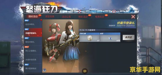 cf月卡 穿越火线月卡：游戏内的超值福利与特权