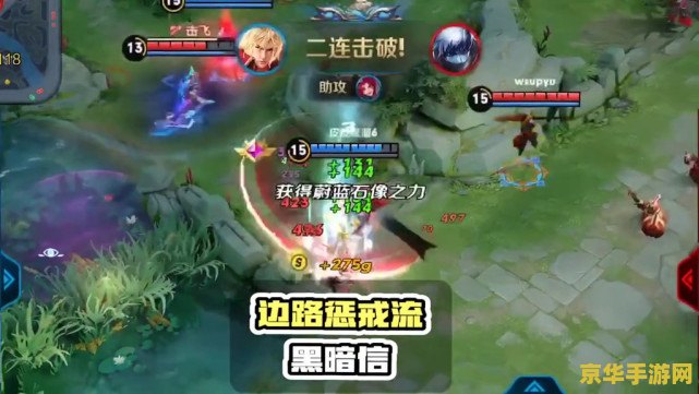 英雄联盟后期最弱的英雄 英雄联盟后期最弱的英雄