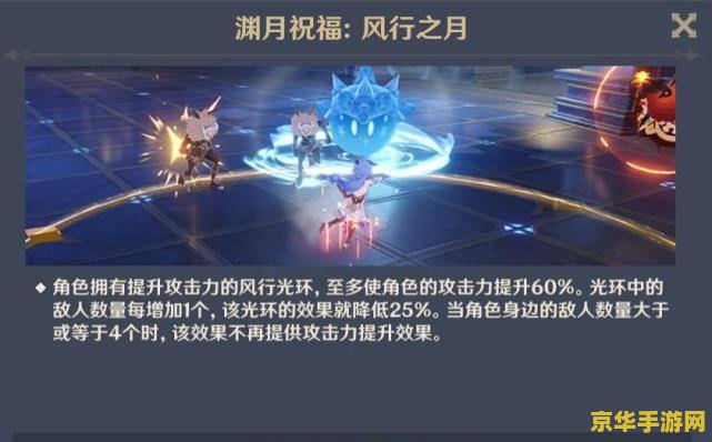 原神重云为什么是冰系最强