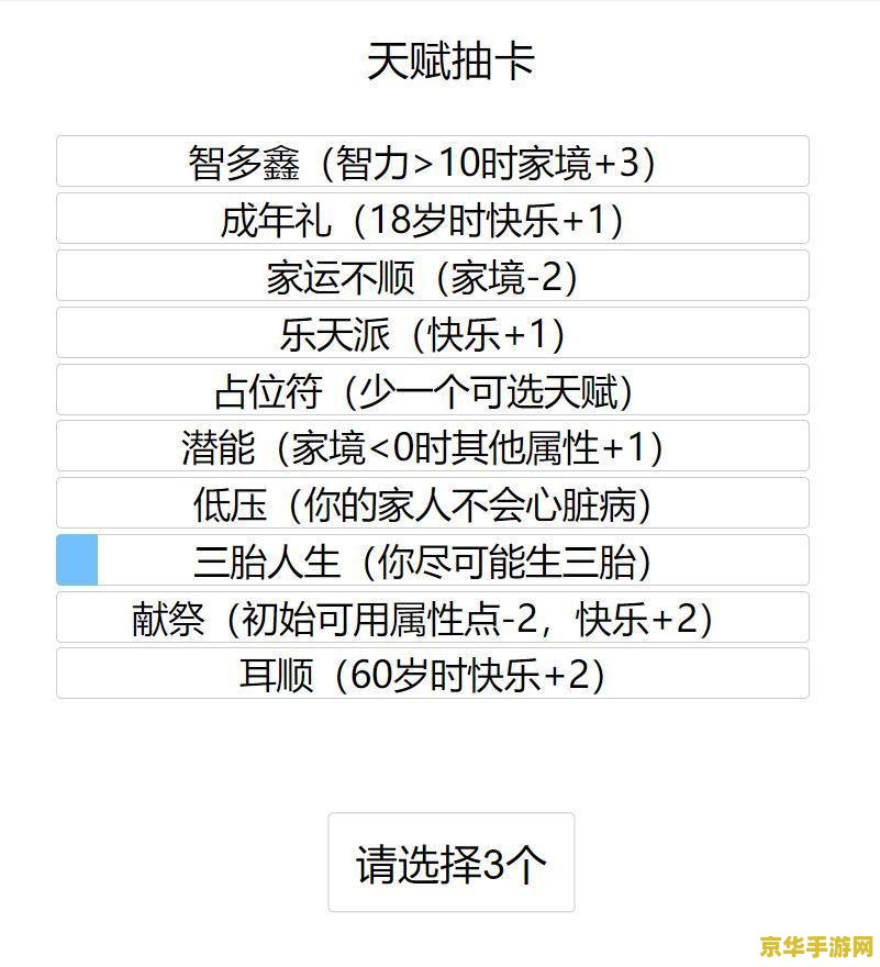 街霸4存档 街霸4存档- 探索游戏存档的奥秘与技巧