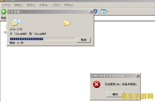 psp3000 刷机 PSP3000刷机：游戏体验的全新升级
