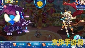 洛克王国永夜战龙