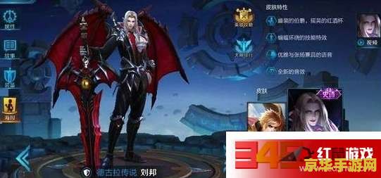 王者荣耀白起四级铭文待什么 王者荣耀白起四级铭文推荐