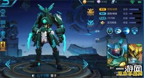 原神奇异的海螺旁边的解密