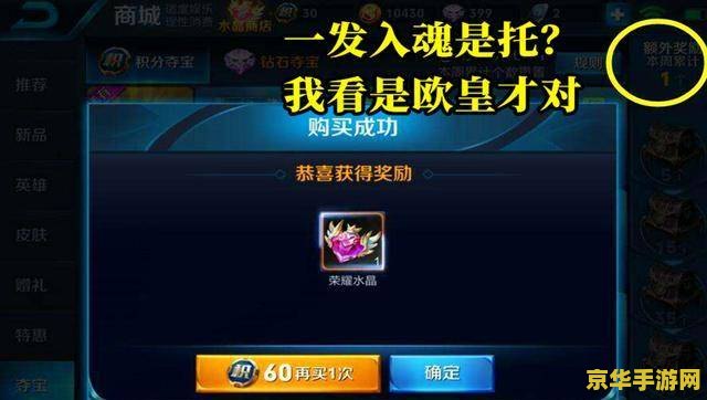 原神哪里可以购买菜单