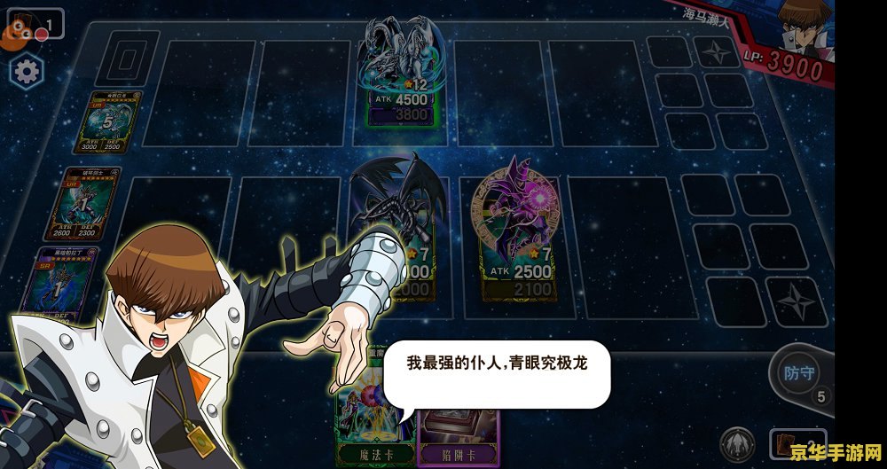 王者荣耀小队做什么 王者荣耀小队：共创荣耀之旅