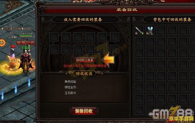 解说用什么玩王者荣耀 解说如何用不同设备玩王者荣耀