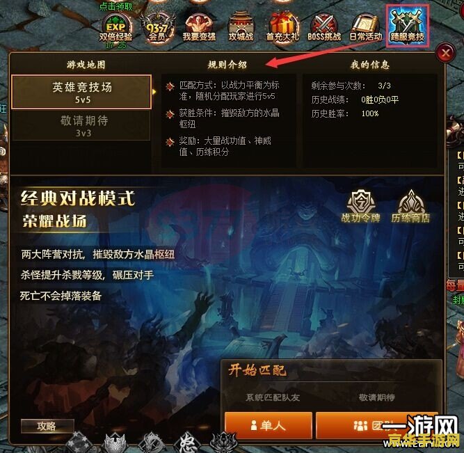 雷霆之怒出装