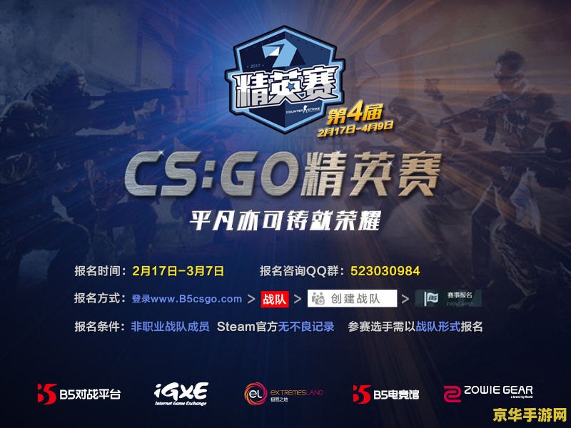 英雄联盟DK战队：电竞巨舰扬帆起航，逐梦赛场创造辉煌