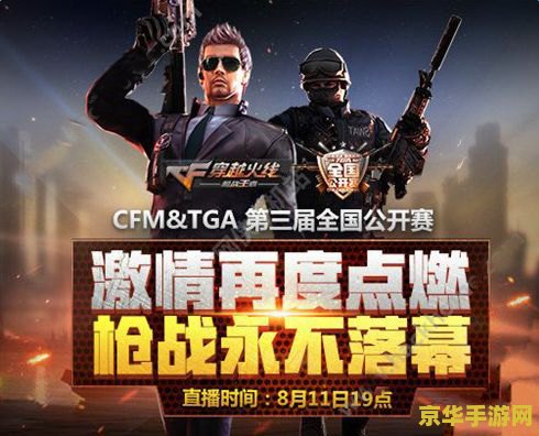 英雄联盟DK战队：电竞巨舰扬帆起航，逐梦赛场创造辉煌