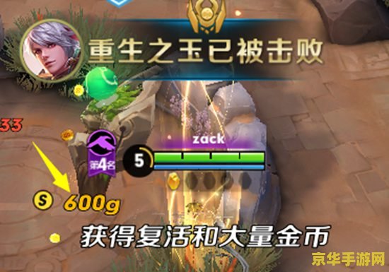 王者荣耀五军最高击杀是多少