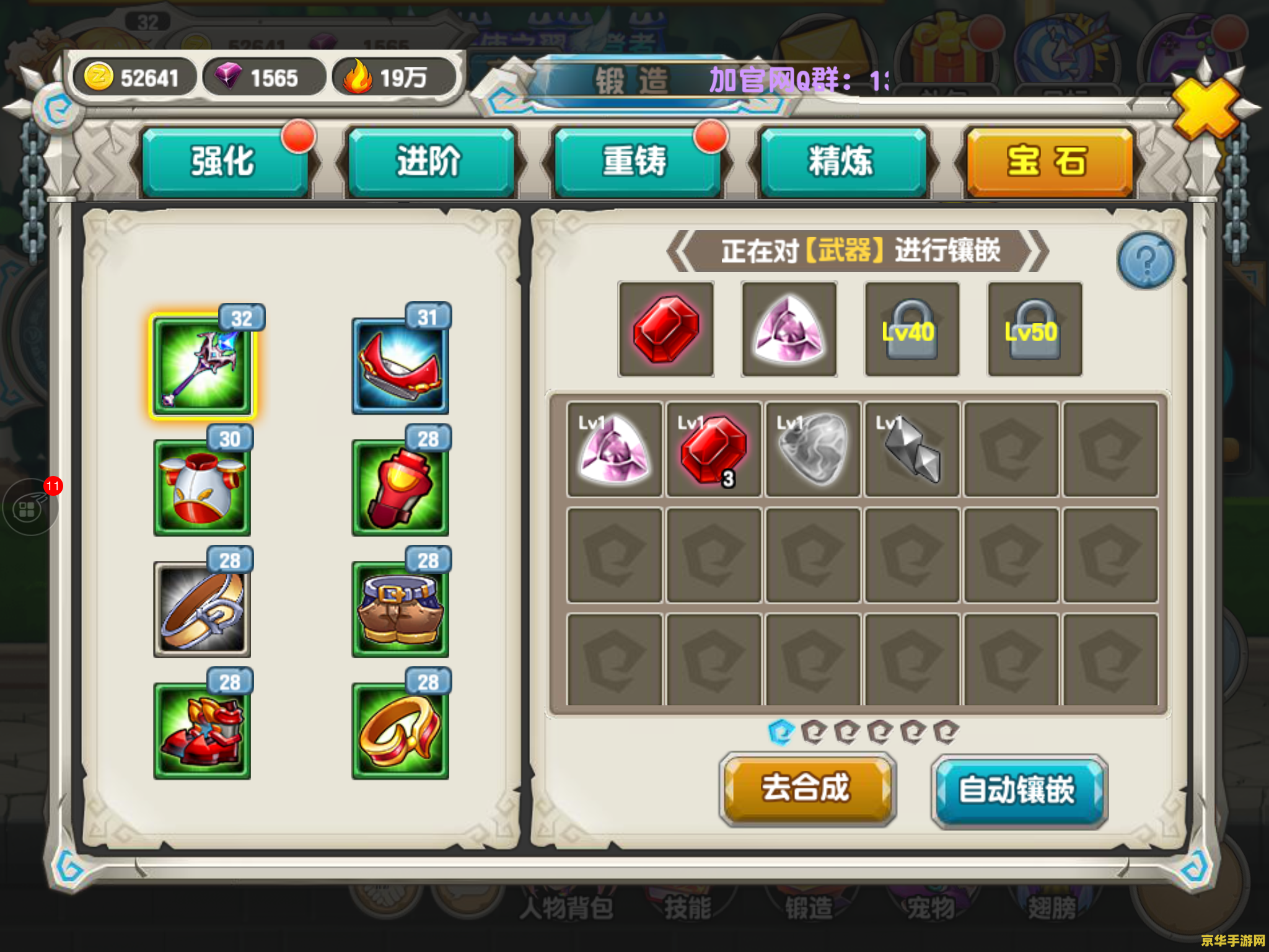 冒险岛贝贝：游戏的背景与玩法