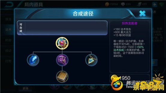 原神胡桃菜谱在哪里 原神胡桃菜谱位置分析
