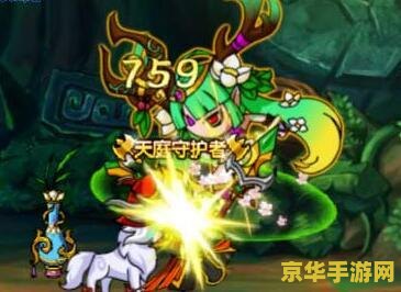 造梦西游3二郎神
