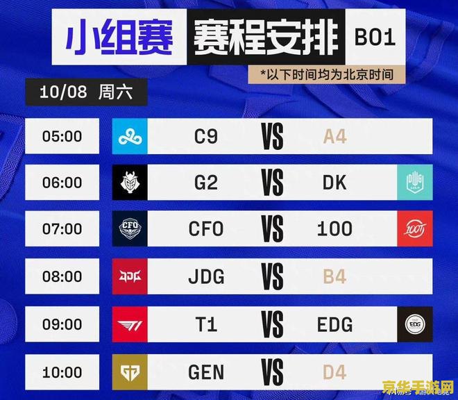 建议：梦幻西游符石组合大全：解析各组合的独特效果与策略