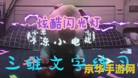 原神风暴的后遗症四个地方