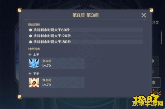 为什么要王者荣耀要征召模式 为何王者荣耀需要征召模式？